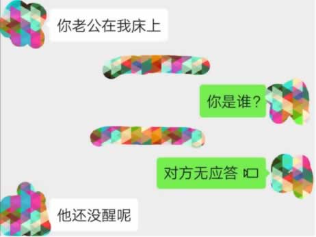 丈夫出轨，小三一再挑衅，原配该怎么做！（上）_情感