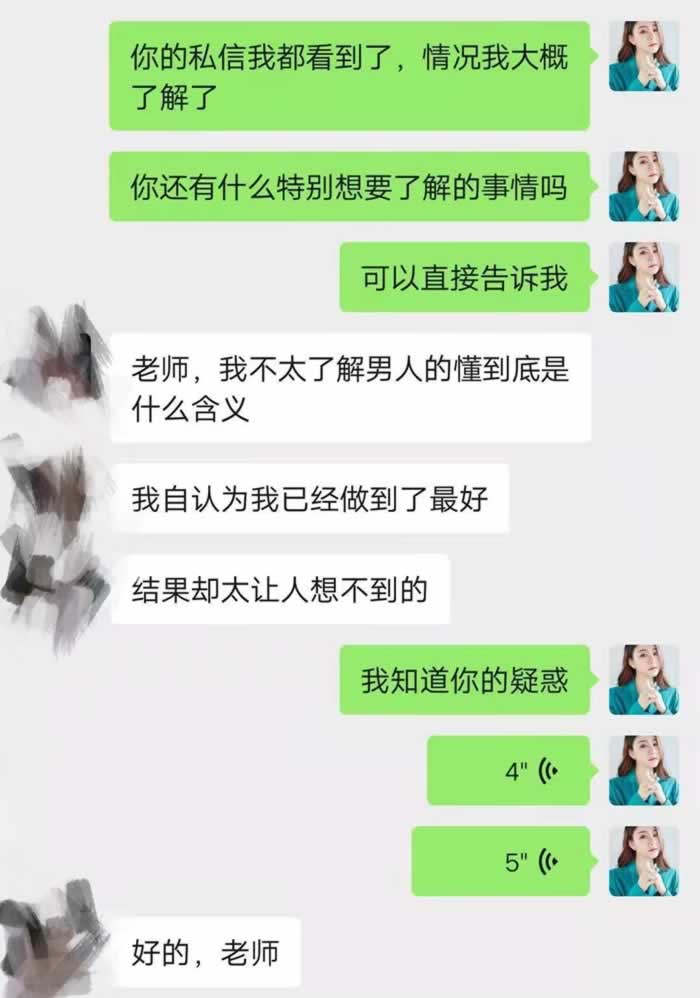 老公出轨有前夫孩子的小三，原配怎样暗中利用自己的婆婆分离小三_情感