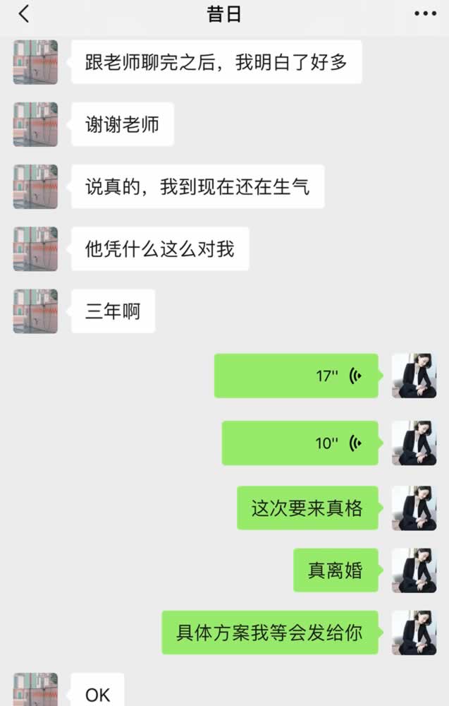 出轨男人上交工资，对原配还有感情？千万不要对男人有太多幻想_情感