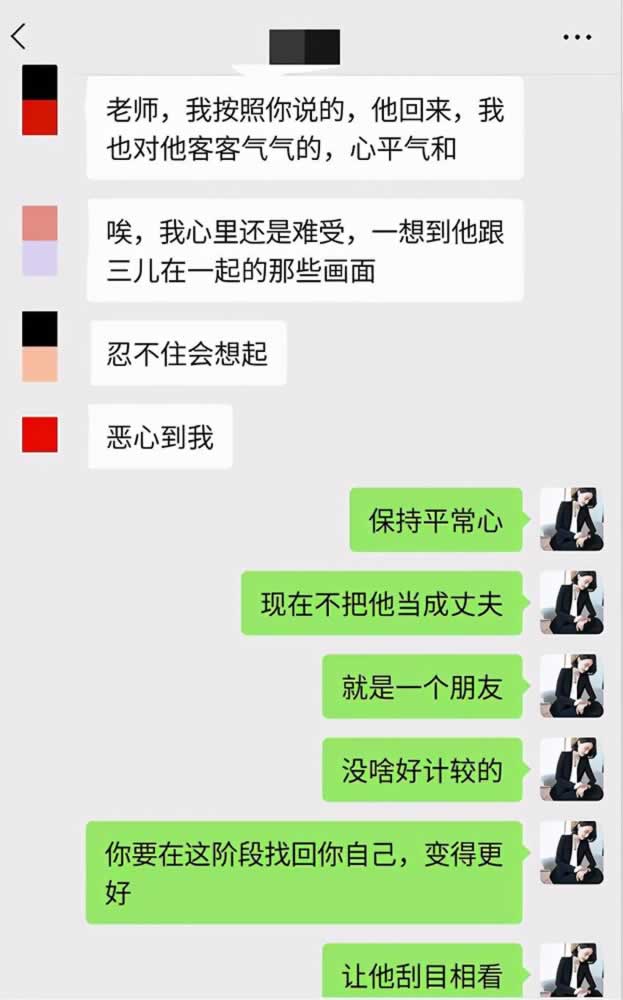中年老公出轨不愿意离婚，原配如何惩罚渣男，分离小三？_情感