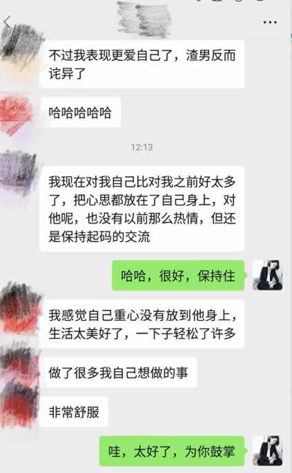 报复型小三的内心戏：我不想上位也不跟原配斗，原配就奈何不了我_情感
