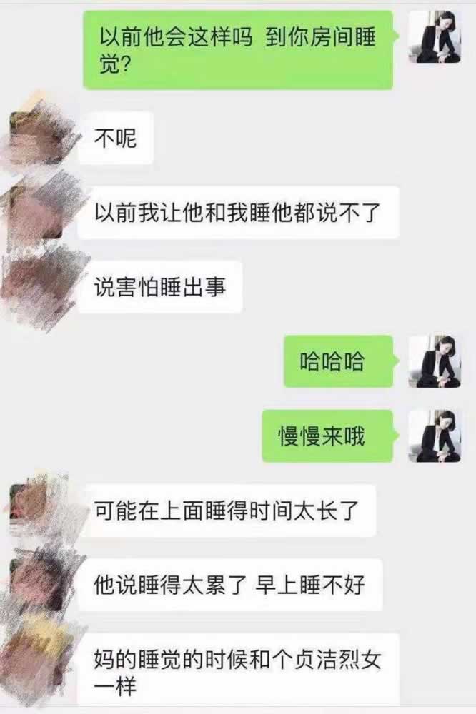 原配痛打小三大错特错：跟没有道德底线的人对抗，你急你就输了_情感