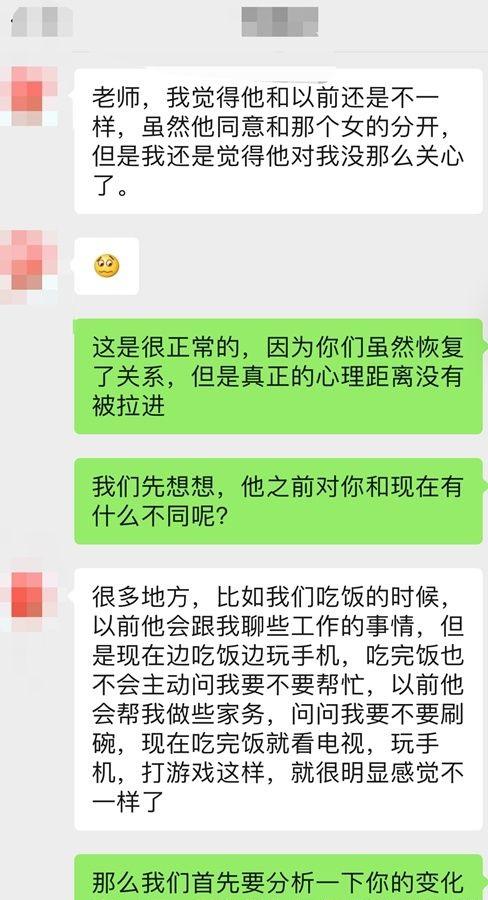 老公出轨如何挽救破碎的婚姻，修复婚姻最全干货！_情感