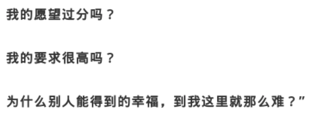 男人真心话：原配和第三者到底更爱谁？_情感