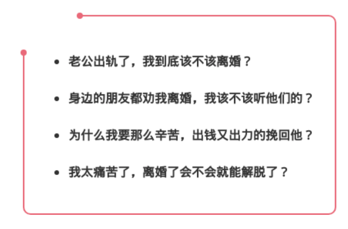 男人真心话：原配和第三者到底更爱谁？_情感