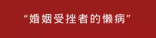 男人真心话：原配和第三者到底更爱谁？_情感
