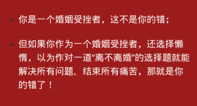 男人真心话：原配和第三者到底更爱谁？_情感