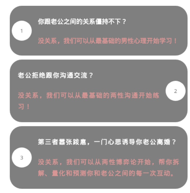 男人真心话：原配和第三者到底更爱谁？_情感