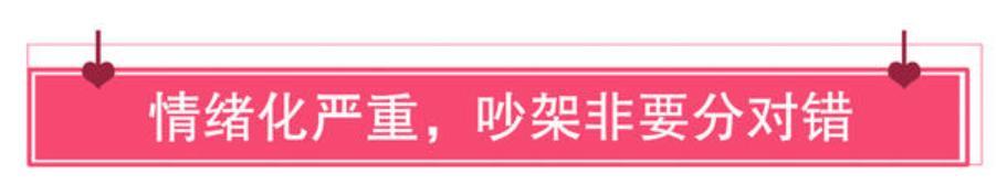 他不是说永远爱我的吗？为什么现在要离婚呢？_情感