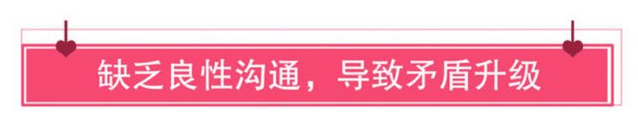 他不是说永远爱我的吗？为什么现在要离婚呢？_情感