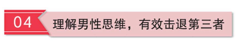 他不是说永远爱我的吗？为什么现在要离婚呢？_情感