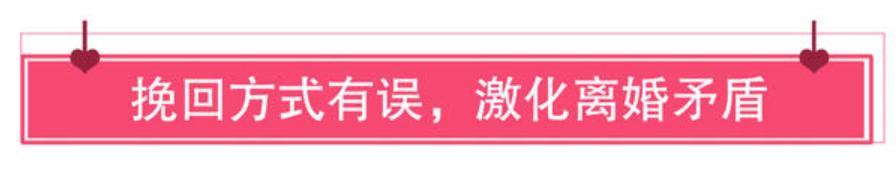 他不是说永远爱我的吗？为什么现在要离婚呢？_情感