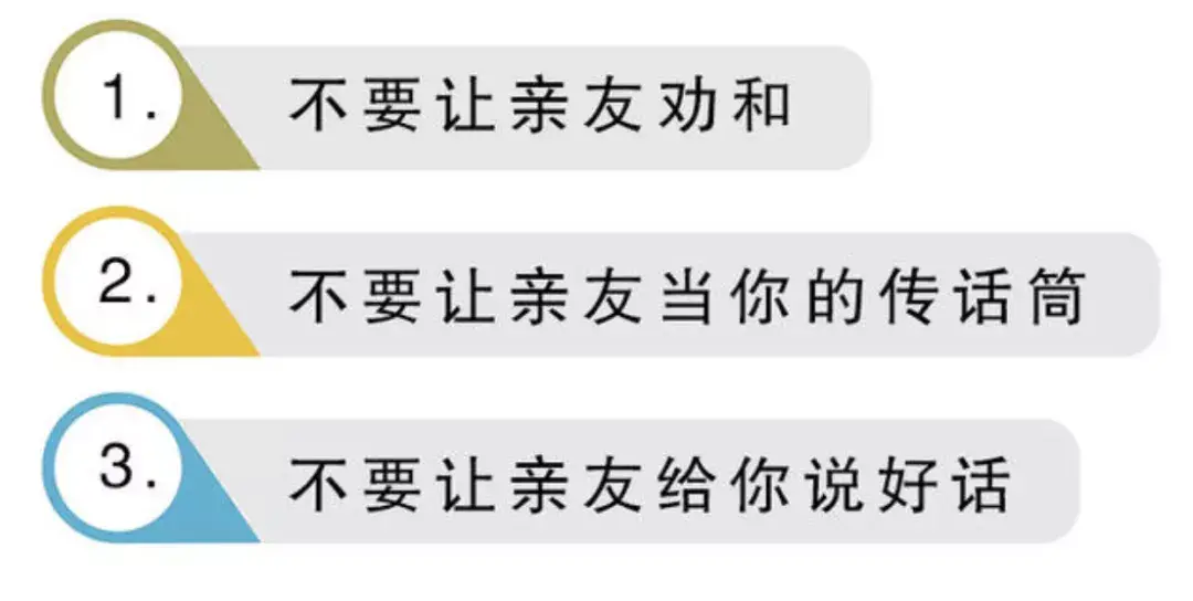 女人挽回感情别再低姿态，5招让他主动来找你求复合_情感