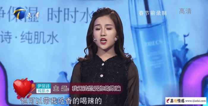 女人闪婚裸婚，存在的4种感情