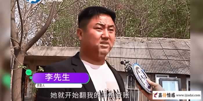 支付宝转账，网贷，男子被“离异女”骗走10多万，勿贪图美色_情感
