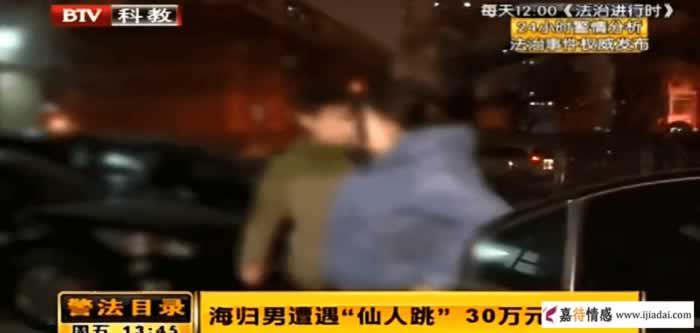 支付宝转账，网贷，男子被“离异女”骗走10多万，勿贪图美色_情感