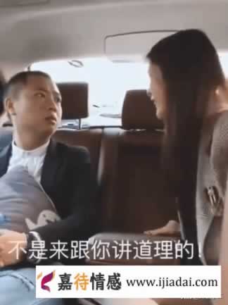 女人痴，男人傻，才是最大的不般配_情感