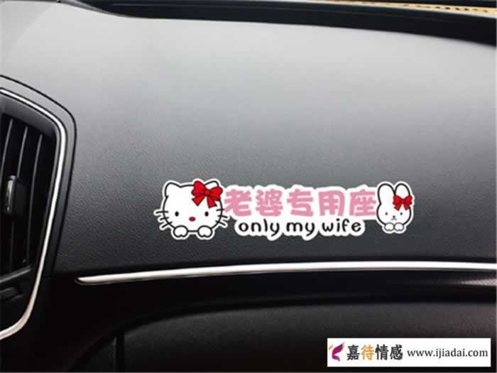 好男人通常不会让老婆坐副驾驶，这不是爱的表现，原因在于这几点_情感