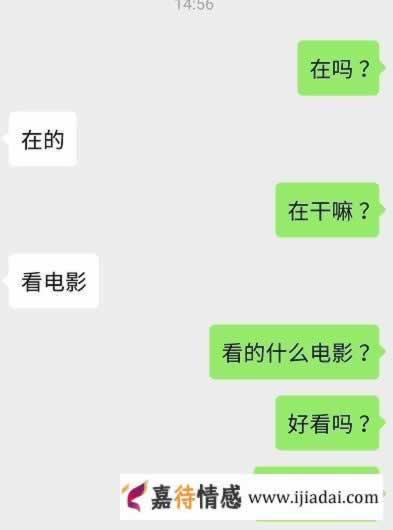 聊天一定不能用“哦、嗯、呵呵”，几招招教你告别尬聊_情感