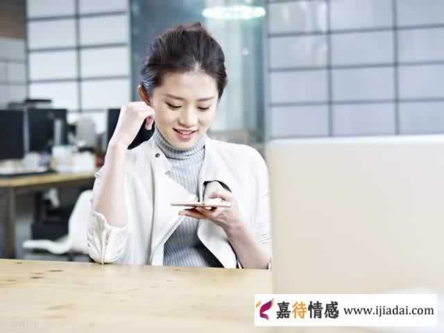 女人要知道：男人这样回复你微信，就是代表“我不喜欢你”_情感