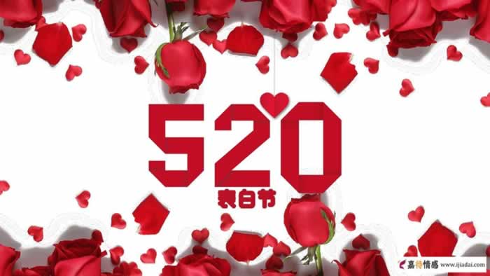 520即将到来，男生对心爱女生表白必备的撩人情话汇集_情感