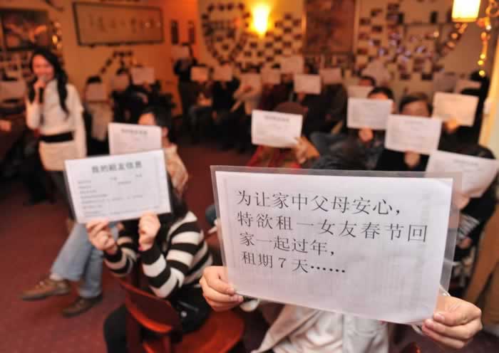 春节租赁男女友回家，不但解决不了婚姻大事，而且还伤父母心_情感