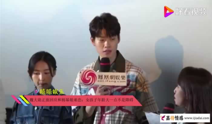 年龄不是障碍，感情状态好就是合适_情感