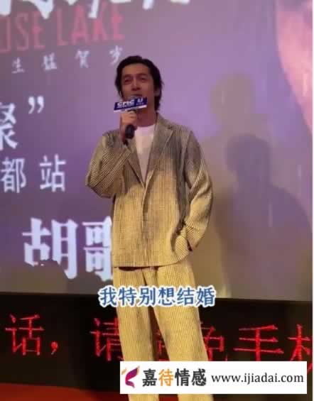 37岁的胡歌自曝特别想结婚了：没有该结婚的年龄，只有想结婚的你_情感