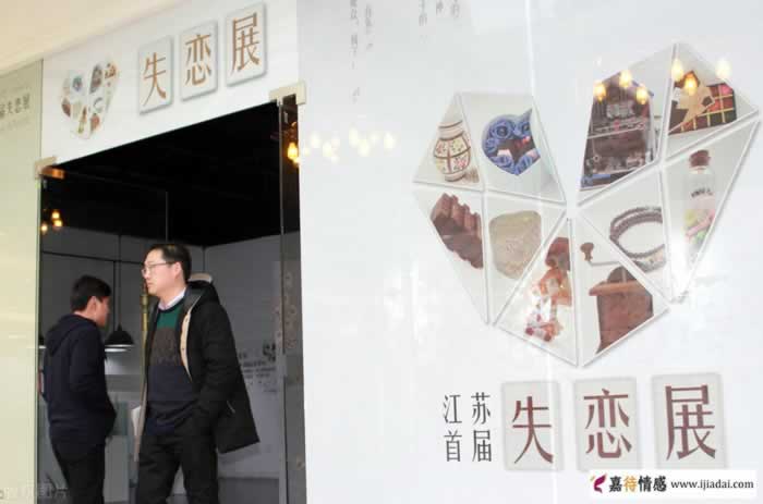 如何治愈失恋?先做到这3个点,掌握自愈能力_情感