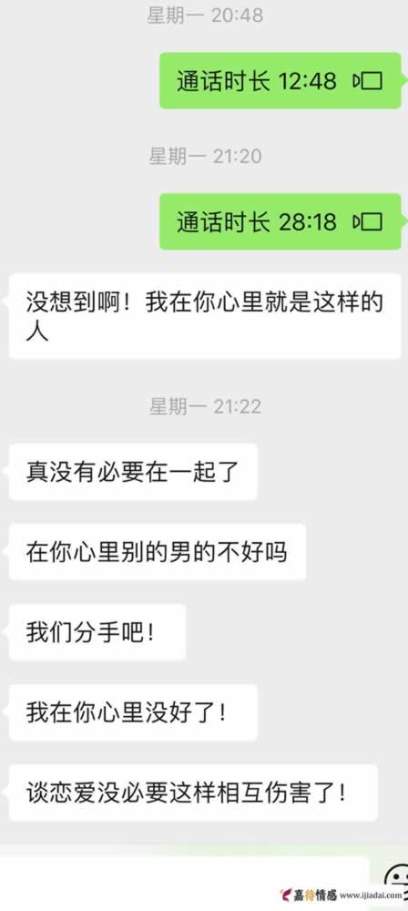 未婚女爱上离异男，不离不弃能否算数，自我保守还是依赖性太强？_情感