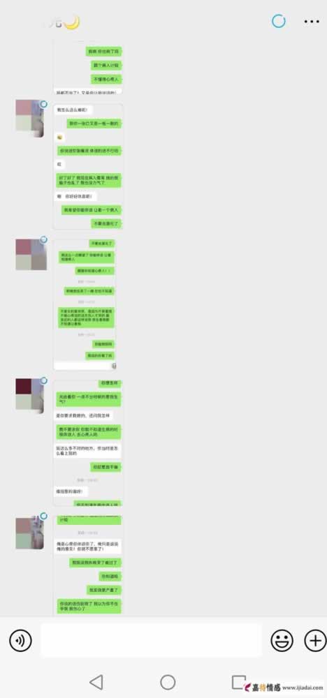 未婚女爱上离异男，不离不弃能否算数，自我保守还是依赖性太强？_情感