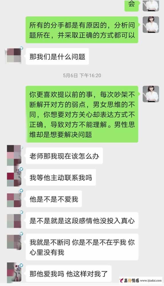 未婚女爱上离异男，不离不弃能否算数，自我保守还是依赖性太强？_情感