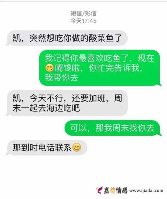 情感破裂之后的完美复合历程，挽回前女友重新追求_情感