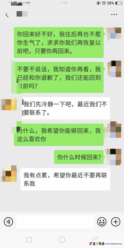 Ta伤透了心，该怎样去挽回，苦苦哀求吗？_情感