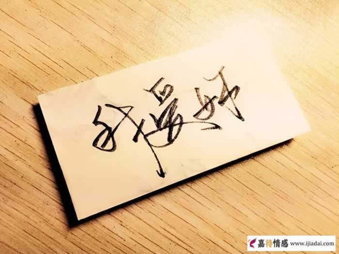 婚姻失败的女人,大都忘了这一点_情感