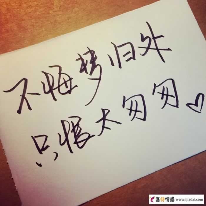 谈谈离婚冷静期?_情感