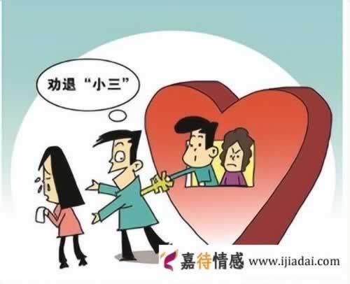 男人出轨被发现还维护小三怎么办_情感