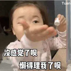前男友有新欢了吗？想知道可以观察他的这些行为和状态变化_情感