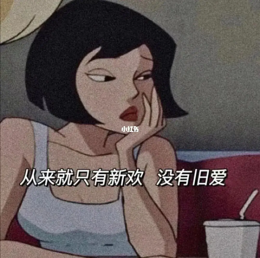 前男友有新欢了吗？想知道可以观察他的这些行为和状态变化_情感