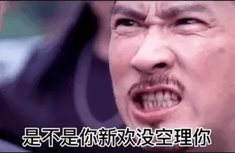 前男友有新欢了吗？想知道可以观察他的这些行为和状态变化_情感