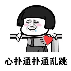 如何让男票越来越爱你，越来越离不开你？_情感