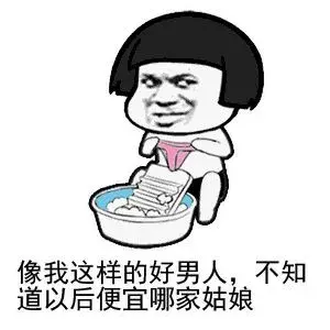 前男友说你值得更好的人，他最真实的想法是什么？_情感