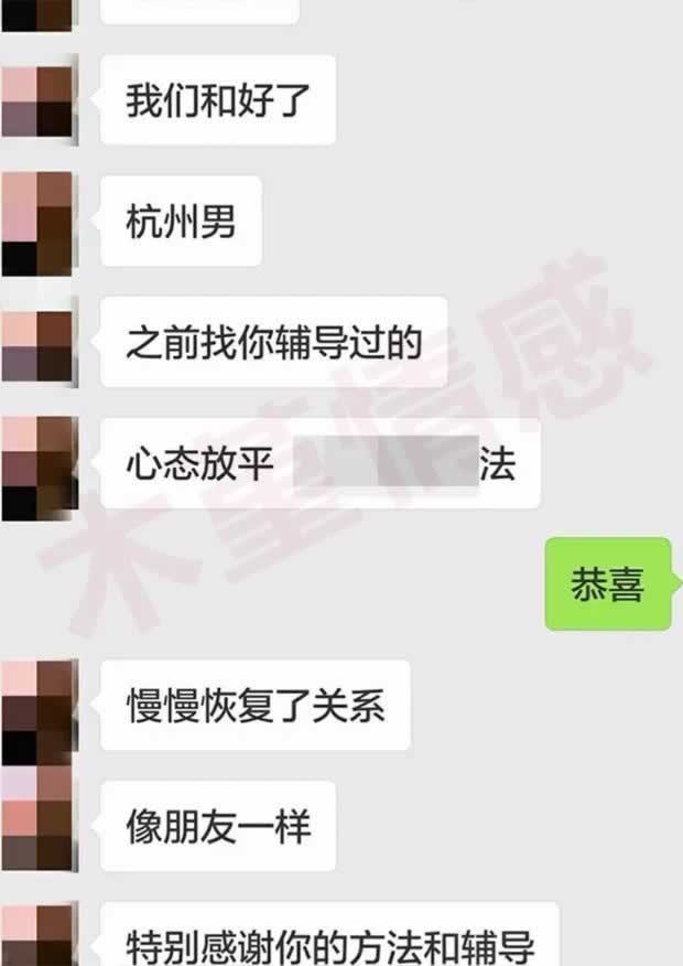 大多数分手后多久复合？复合成功的前提是什么？_情感