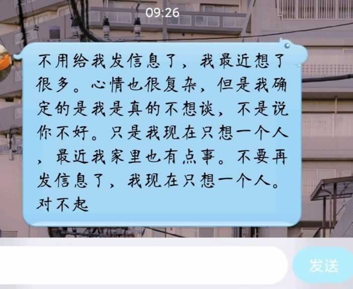 毕业即分手,女朋友说突然不想恋爱,冷暴力比分手更让人崩溃_情感