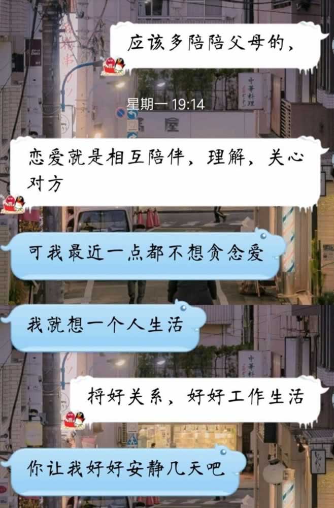 毕业即分手,女朋友说突然不想恋爱,冷暴力比分手更让人崩溃_情感
