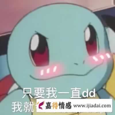 最容易聊出感情的10个话题 小心女生让你负责_情感