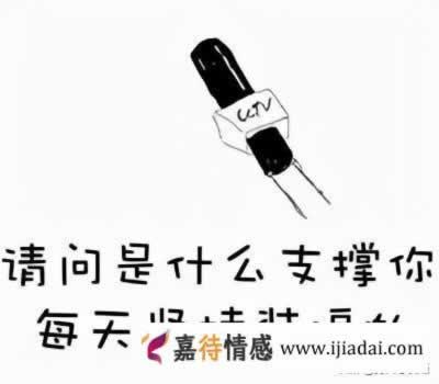 和30岁女人聊天开场白 破解她的矜持高冷_情感