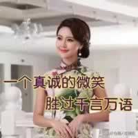 加好友验证话术 想加女生微信用它_情感