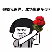 10个超级皮聊天套路 逗到妹子直跺脚_情感
