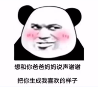 10个超级皮聊天套路 逗到妹子直跺脚_情感